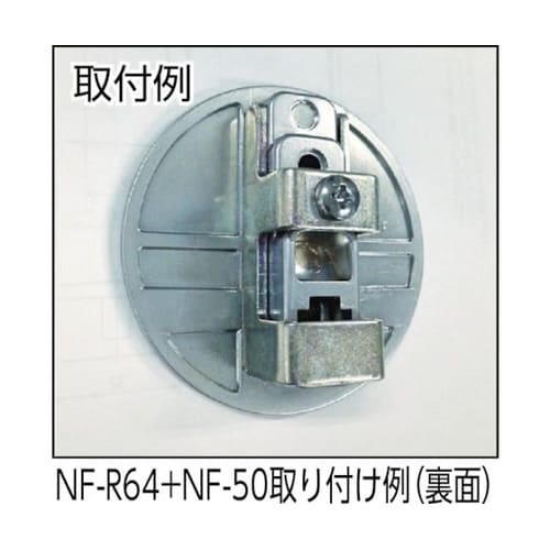 NFR64 収納フックNF−R64