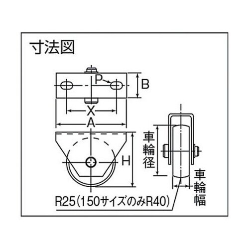 C260050 マルコン枠付重量車
