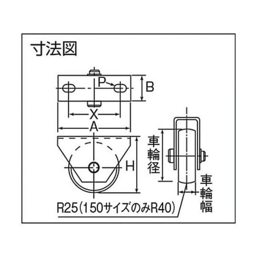 C2600150 マルコン枠付重量車