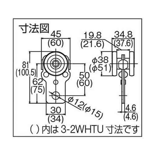22WHTU2号ドアハンガー用ツール単車