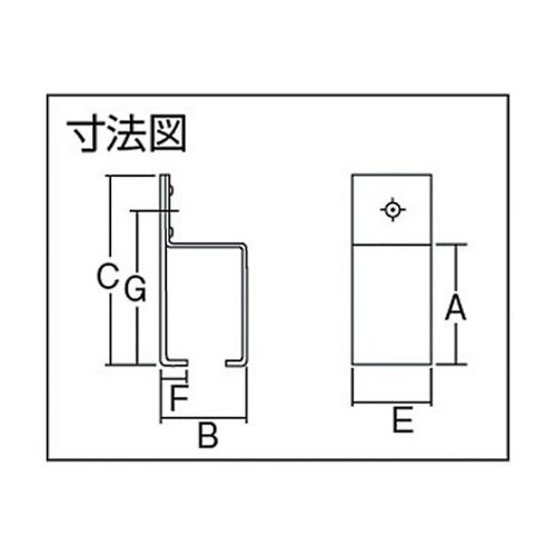 5SB 5号ドアハンガー用横受一連