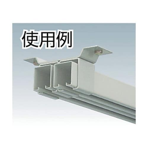 3OB2 3号ドアハンガー用天井受二連