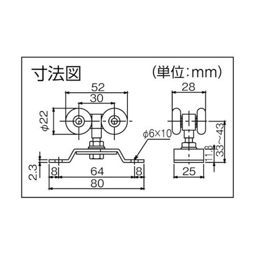 SD104WPC アルミ製ドアハンガー