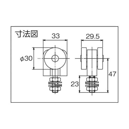 ドアハンガー用部品 SD15単車 SD1
