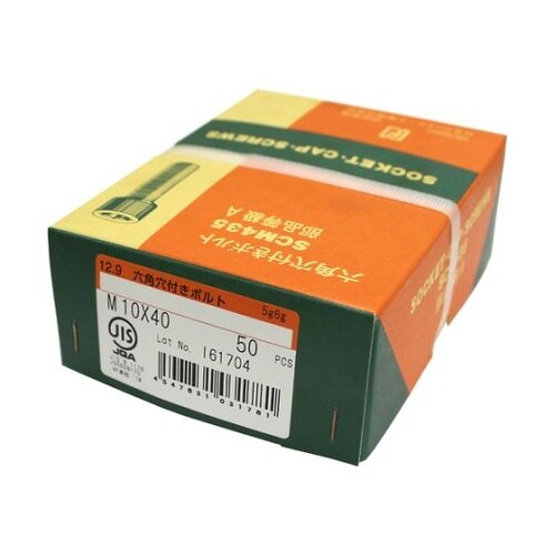 六角穴付ボルト全ねじ M3x20(500