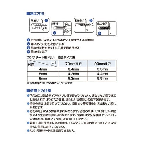 パワコン 鉄ラスパート ナベW 4x32