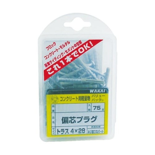 ST428 VPSUSヘンシントラス