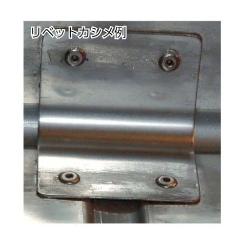 NST41EB ブラインドリベットエコ