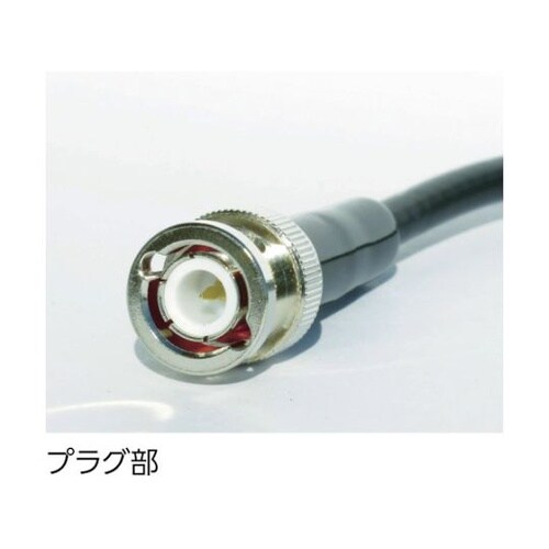 CCA7005A BNC付同軸ケーブル