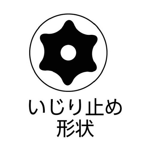 ヘックスローブソケット ロングトルクスソ