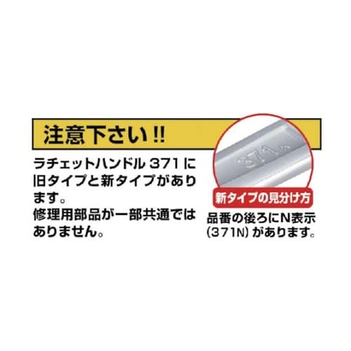 ラチェットハンドルリペアキット (RH2