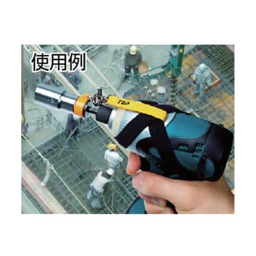 ERB17C落下防止足場クランプソケット