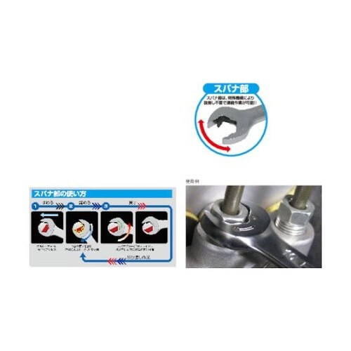 RMQ14クイックラチェットめがねレンチ