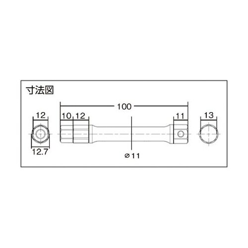 TSA13 継足ソケットアダプター