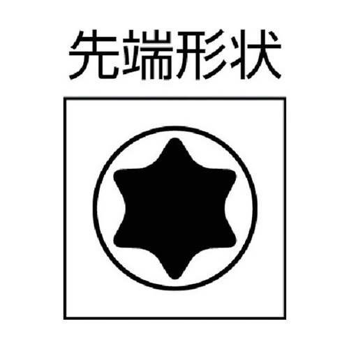 1180422067マイクロドライバー