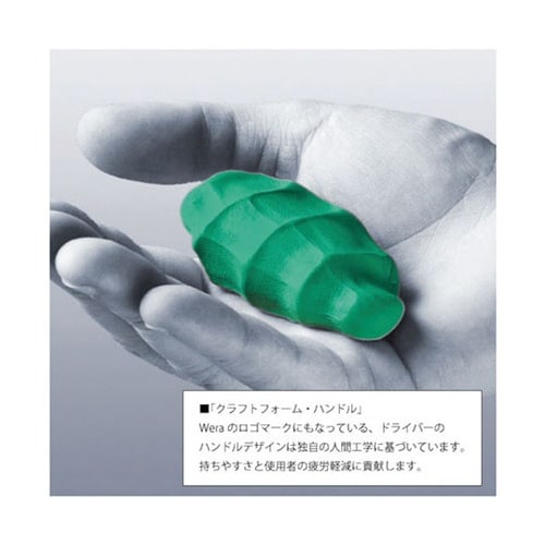 029466 395HOナットドライバー