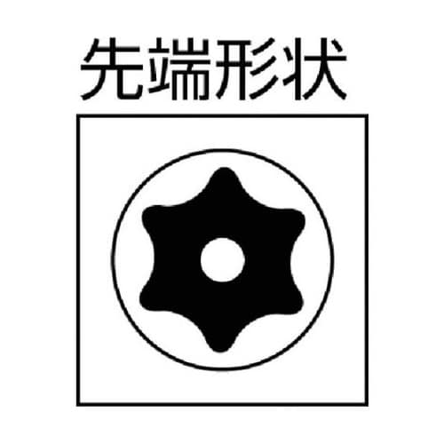 ヘックスローブドライバー いじり防止付き