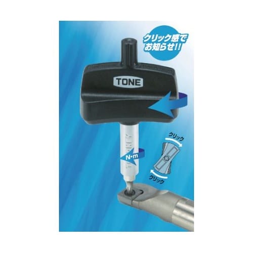 TG1.2 トルクグリップ1.2Nm