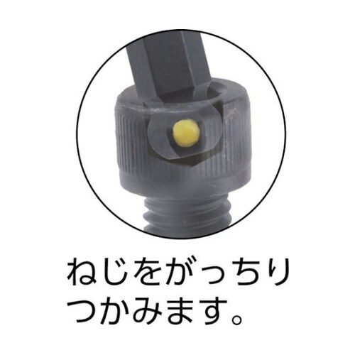 プロホールド(ネジつかみ機能付L−レンチ