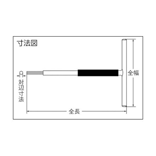 THP6S レンチT型ホローレンチ6mm