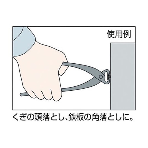 BKKU0150 喰切 150mm