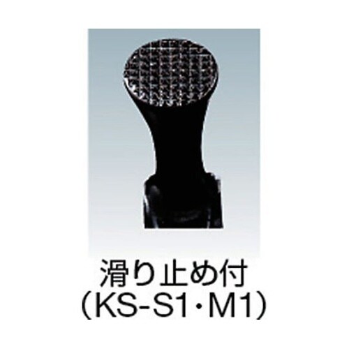 KSS1 仮枠ハンマー小