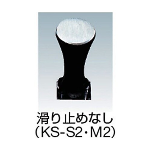 KSS2 仮枠ハンマー小