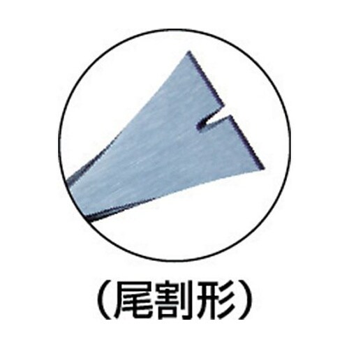 C6201 三徳バール(尾割)200mm