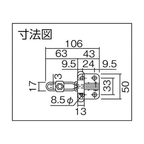 ハンドル縦型トグルクランプ(下方押え型)