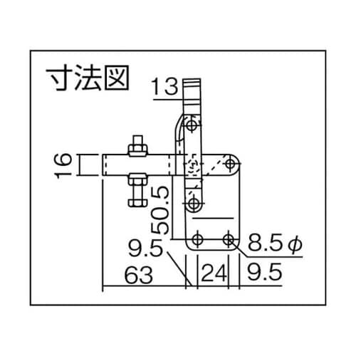 ハンドル縦型トグルクランプ(下方押え型)