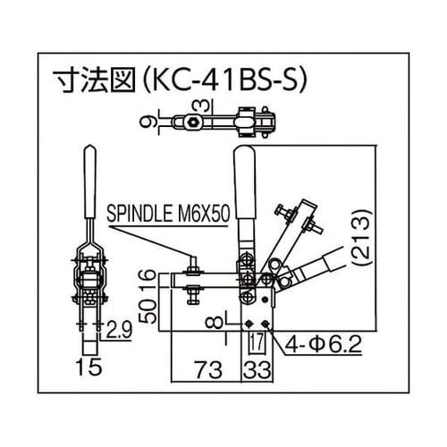 ハンドル縦型トグルクランプ No.41B