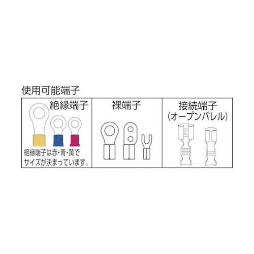 9721215B 圧着ペンチ215mm