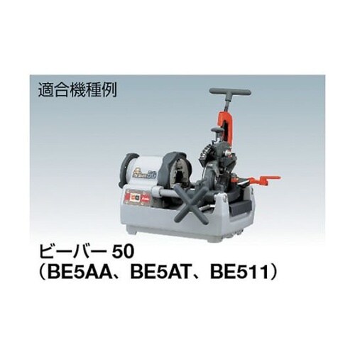 カーボンブラシ ビーバー50用 7085