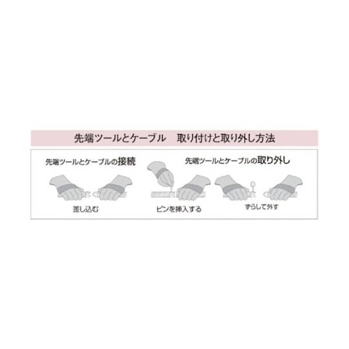 ドレンクリーナー用オプション T−212