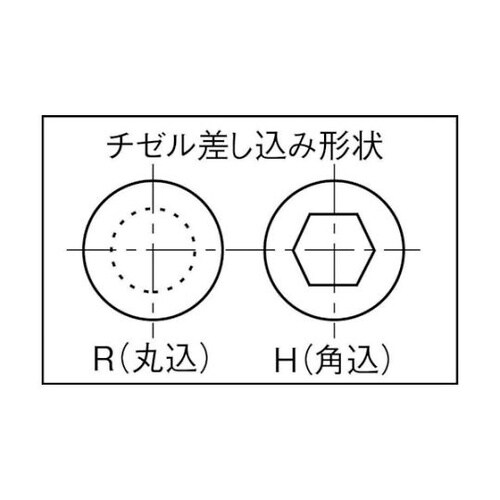 17501870 フラットチゼル