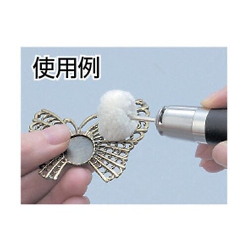 53737 積層ソフトバフ 10本