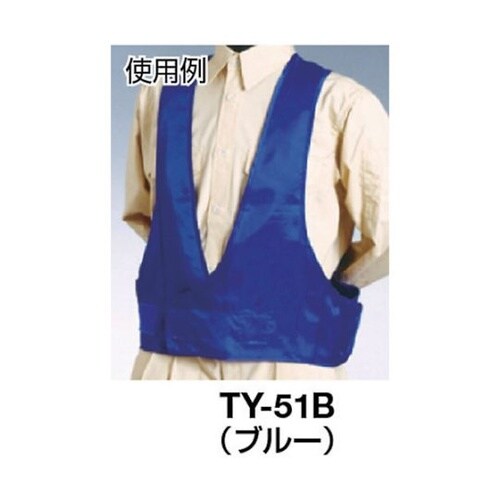 TY51Y カラーベスト 黄