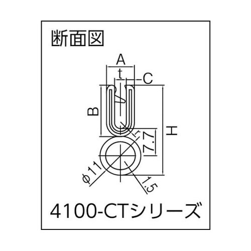 クッション トリムシール 4100−Cシ