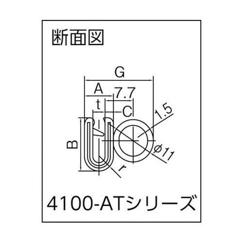 クッション トリムシール 4100−Aシ