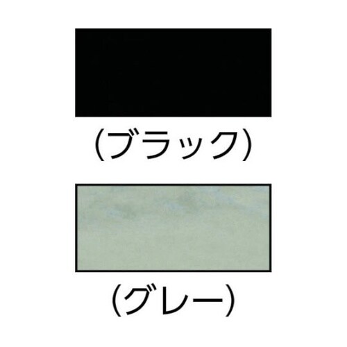 絶縁&シーリングラップ 2.5cm×3m