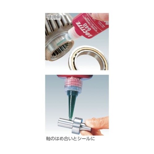 62050 はめ合い固定剤