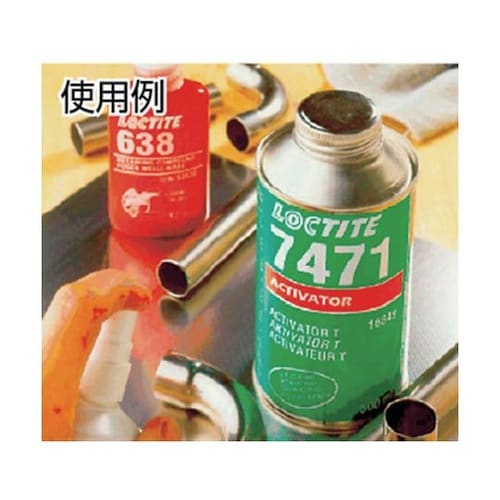 7471100 硬化促進剤