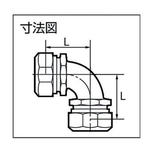 20PE1 PE継手エルボ1種20mm