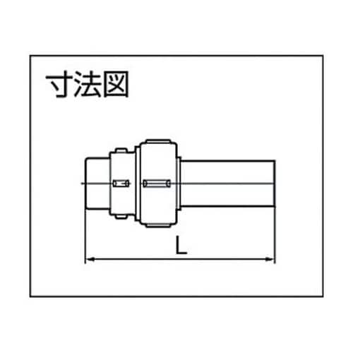 20EGV 塩ビ伸縮継手メネジ20mm