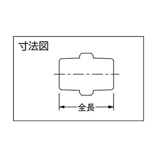 ニップル(クローム)6128AY−20