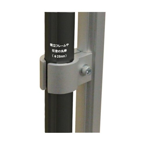 YS22JFA 火花用衝立アルミパイプ