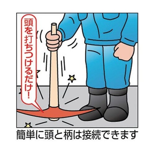 RH105NSツルハシ(柄のみ)1050