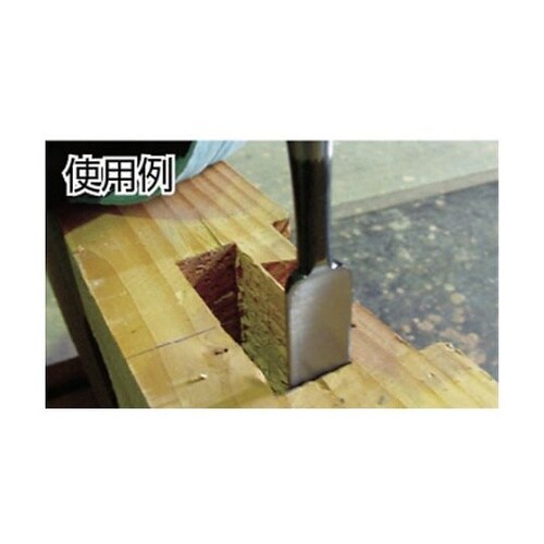 H118大工のみ追入俊弘丸18mm