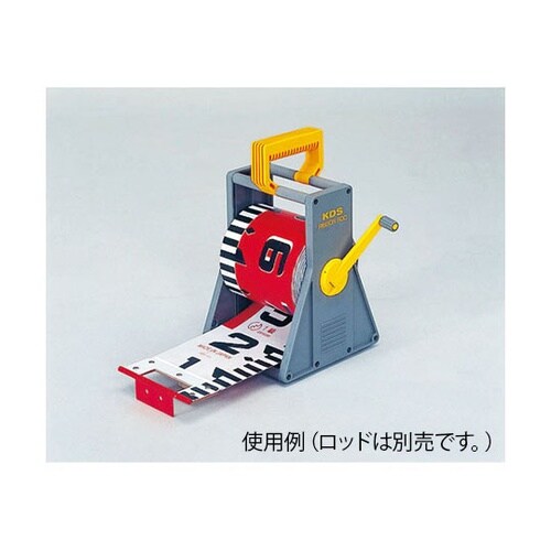 120S ロッド巻取ケース120巾用S