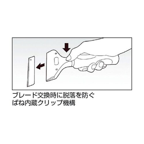 SCL300 GGスクレーパー300